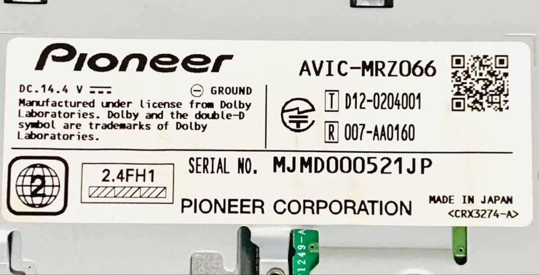 Pioneer carrozzeria AVIC-MRZ066カーナビ #59