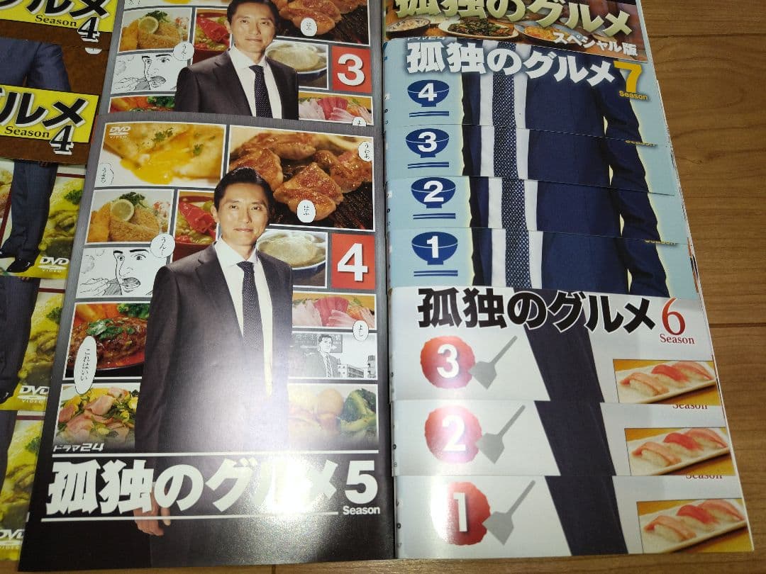 孤独のグルメ　Season１〜Season７+SP 【全25巻】　DVD