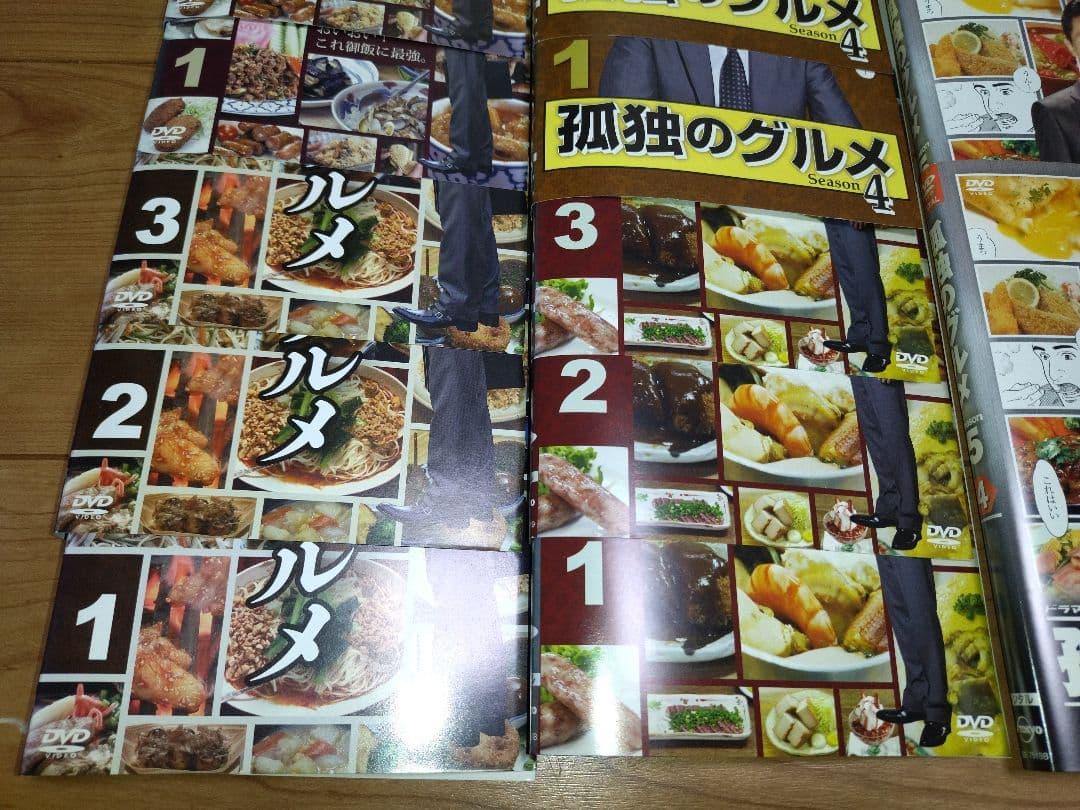 孤独のグルメ　Season１〜Season７+SP 【全25巻】　DVD