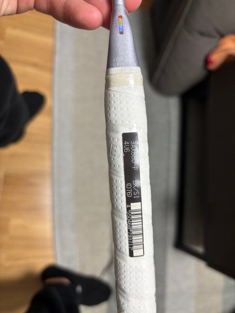 Yonex バドミントンラケット アストロクス88dpro