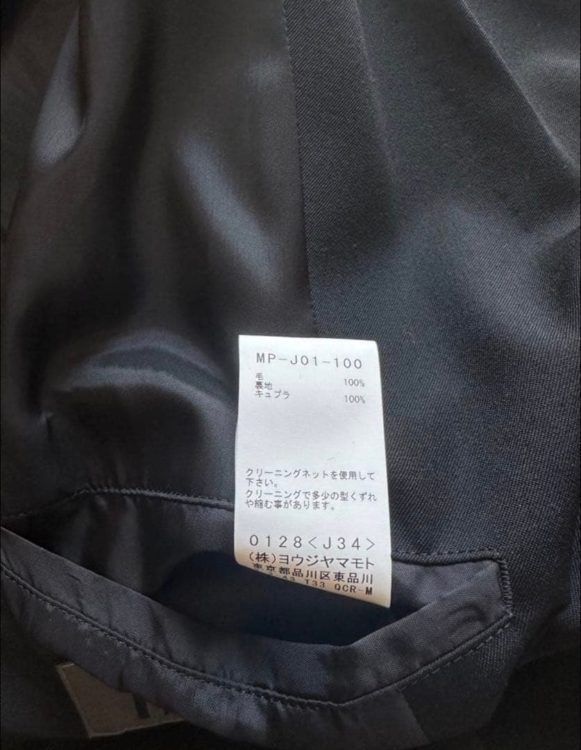 ヨウジヤマモトY's for men シワギャバダブルジャケット