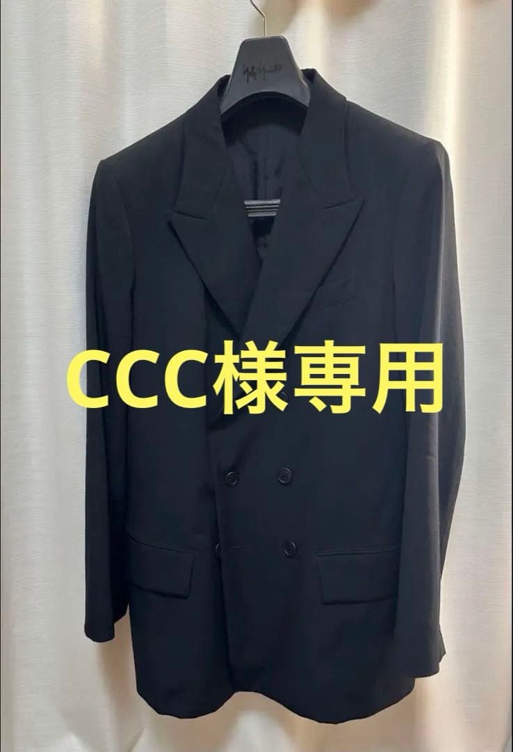 ヨウジヤマモトY's for men シワギャバダブルジャケット