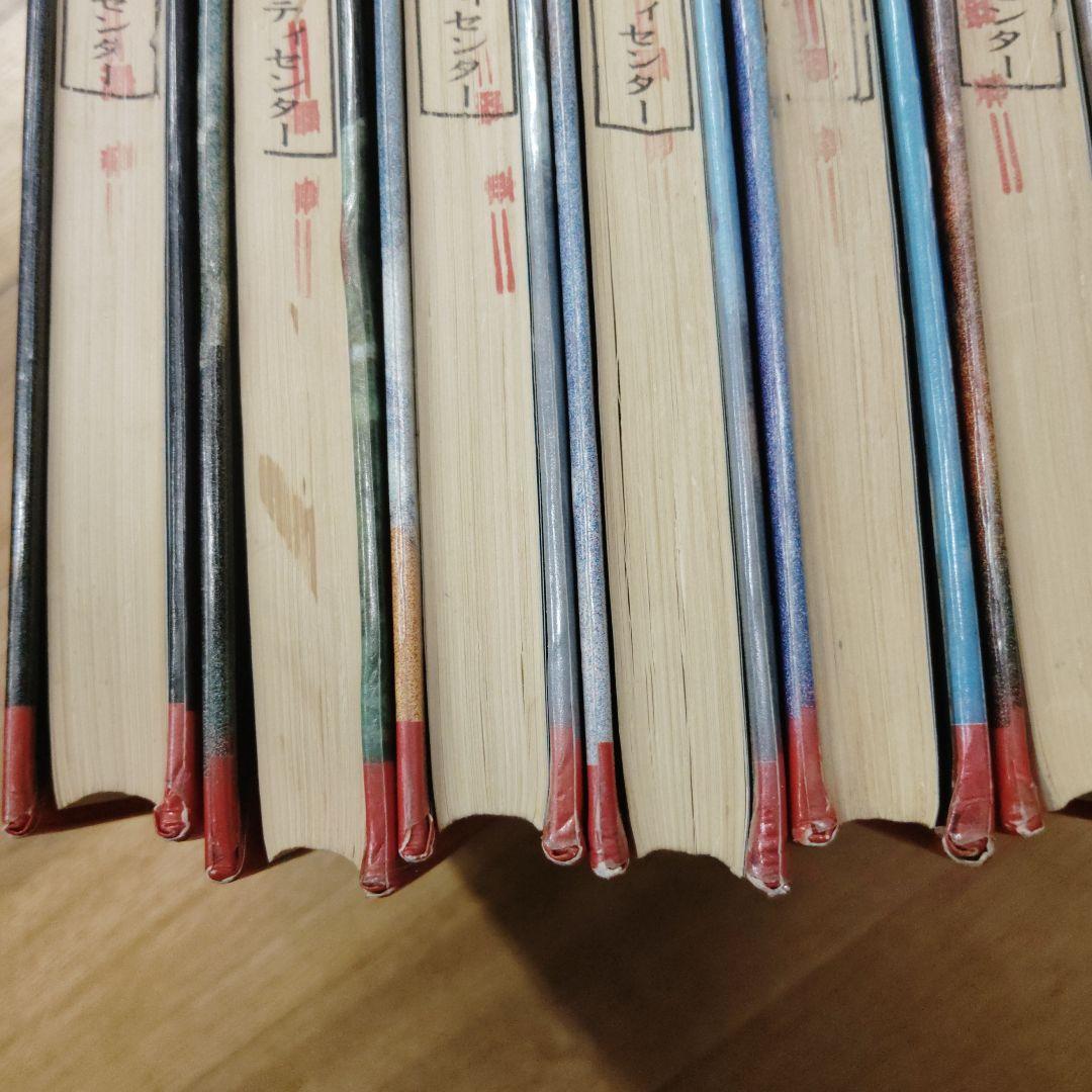 世界怪奇スリラー全集 全6巻セット（全初版）（図書館除籍本）