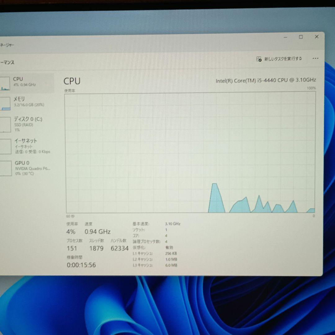 p*o様 win11 第4世代core i5 メモリ16GB Quadro P6