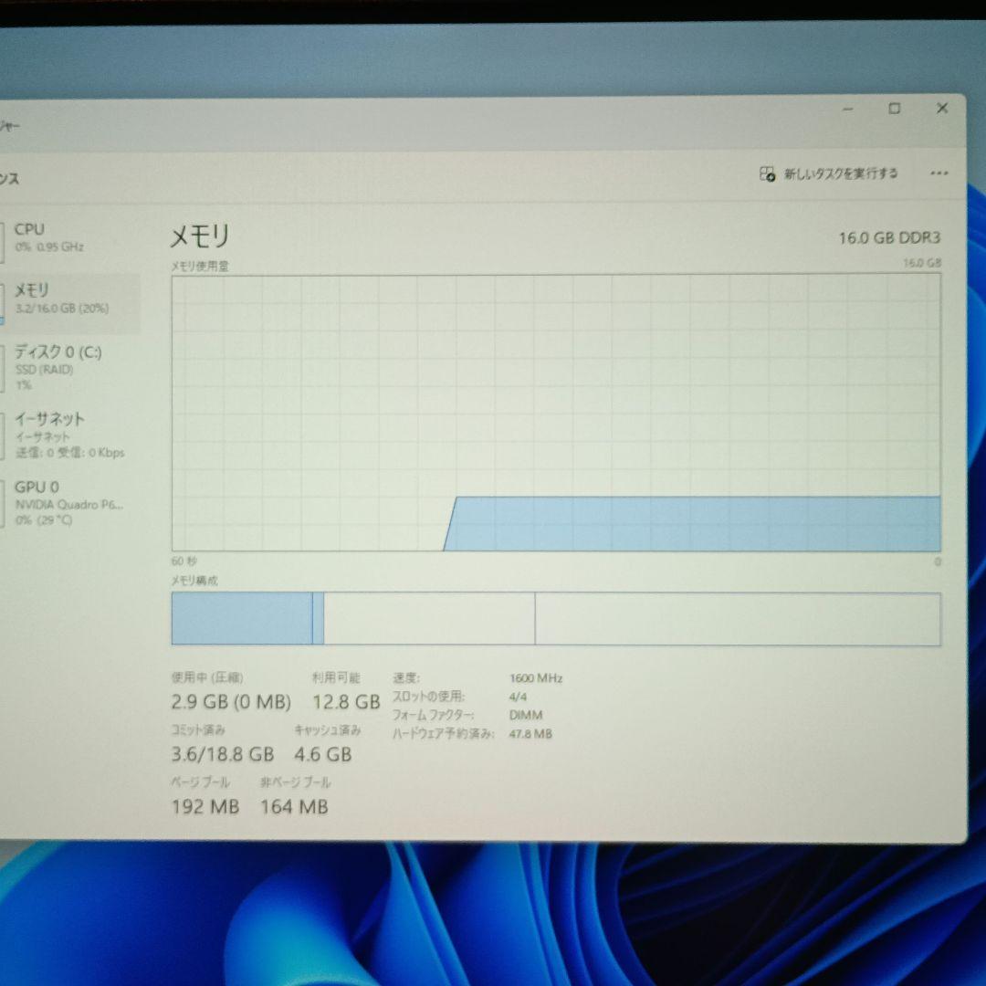 p*o様 win11 第4世代core i5 メモリ16GB Quadro P6