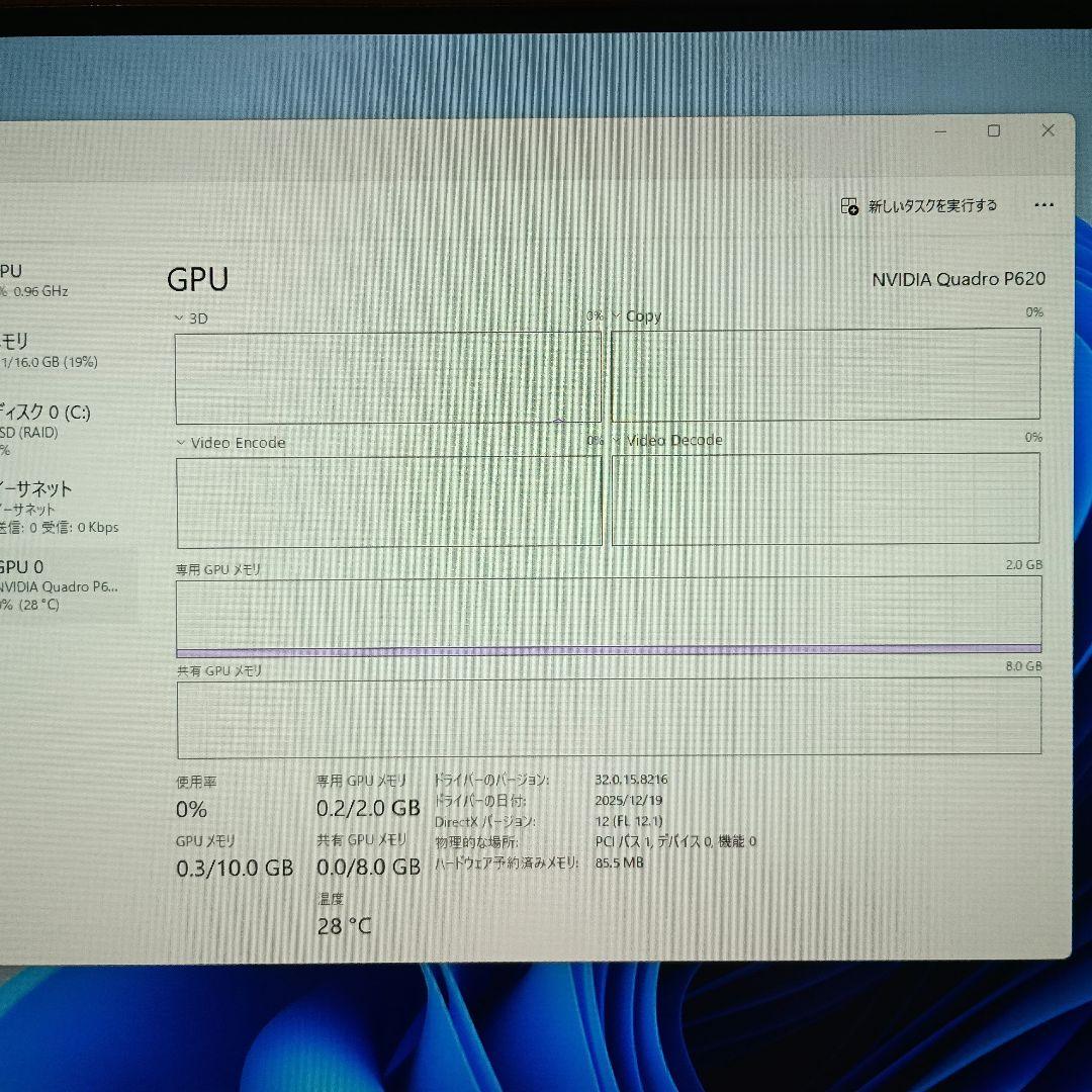 p*o様 win11 第4世代core i5 メモリ16GB Quadro P6
