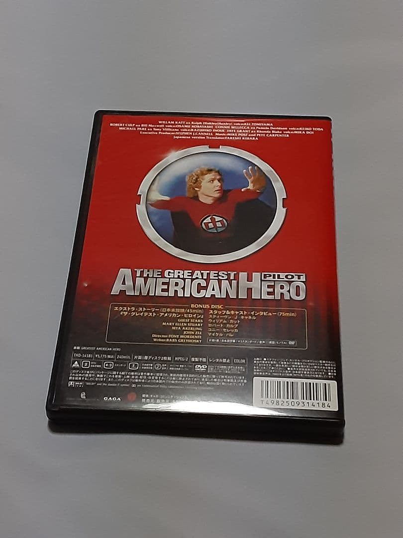 アメリカンヒーロー DVD パイロット版