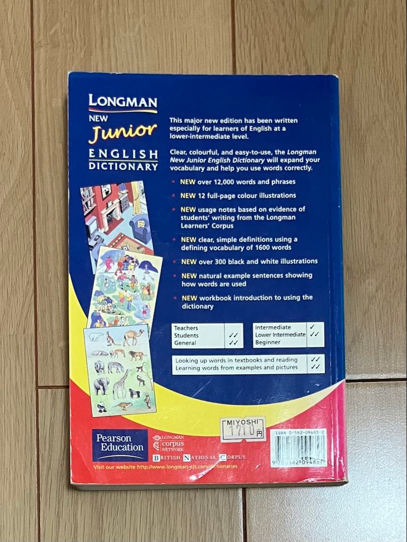 語学・辞書・学習参考書 Longman New Junior English Dictionary
