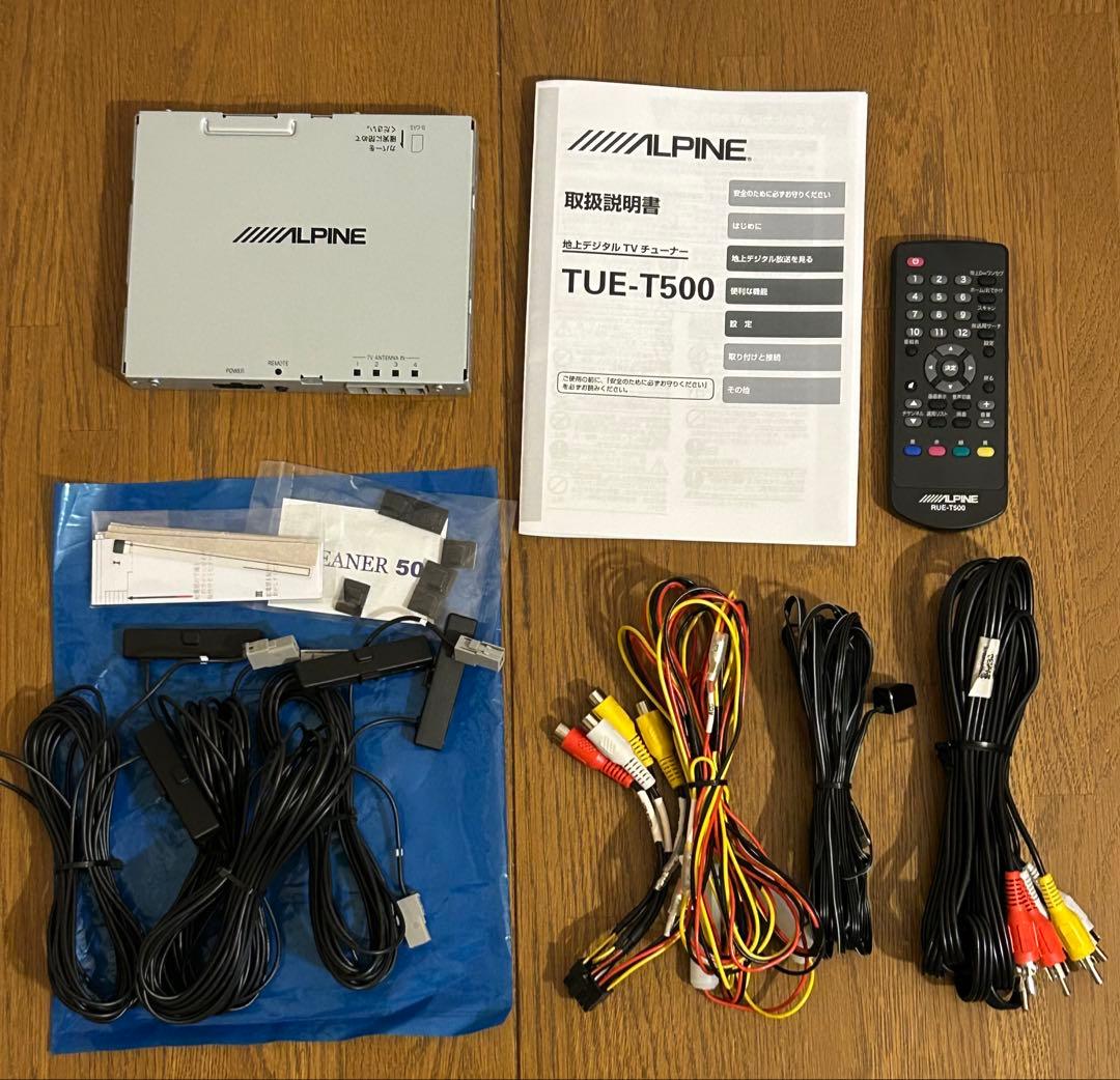 アルパイン tue-t500 フィルムアンテナ新品
