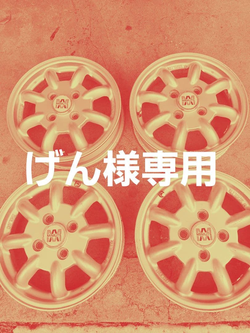 ミニライト　13インチホイール　MINILITE　エブリィワゴン　4穴