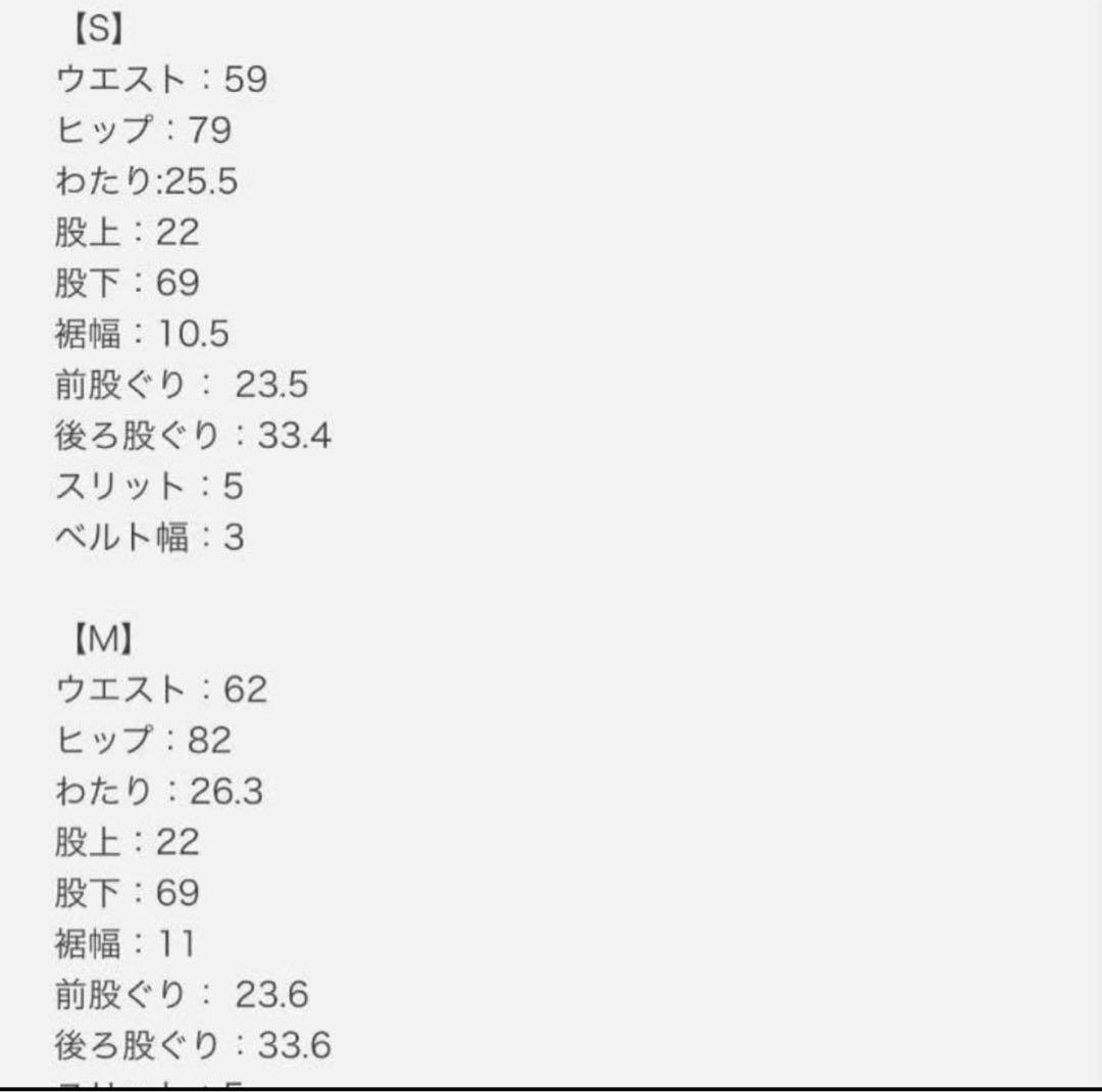 新品 sheller シェリエ レザーサイドスリットレギンス