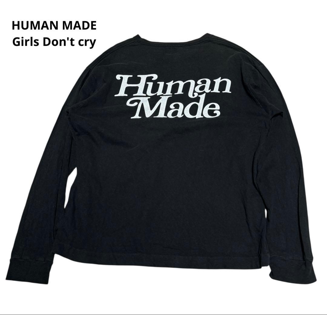 HUMAN MADE Girls Don't cry ロンT カットソー