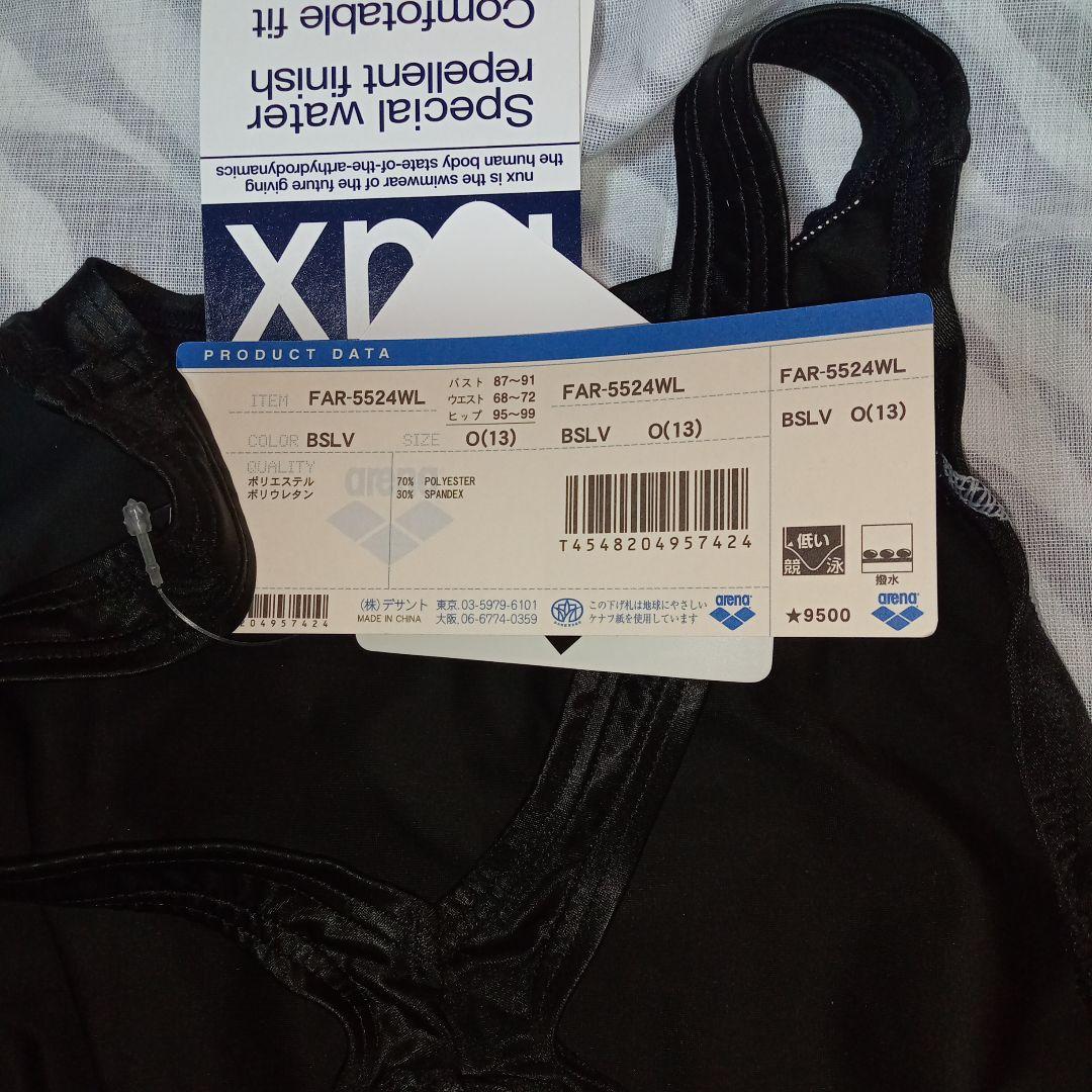 ゆ*き様 アリーナ　 FAR-5524WL ブラック/グレー 競技用水着