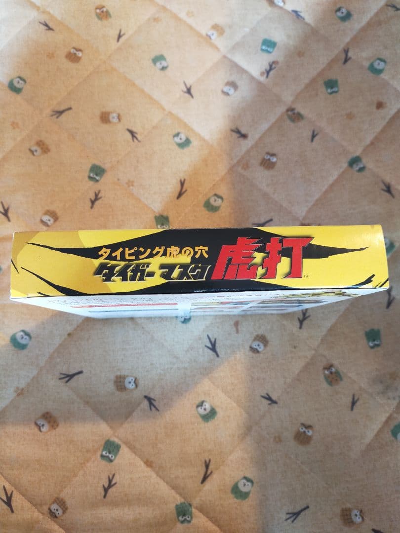 タイガーマスク虎打 ~タイピング虎の穴~　美品