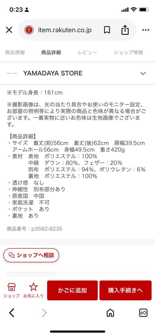 新品　スコットクラブ　ゴルフ　 フード付きダウンベスト