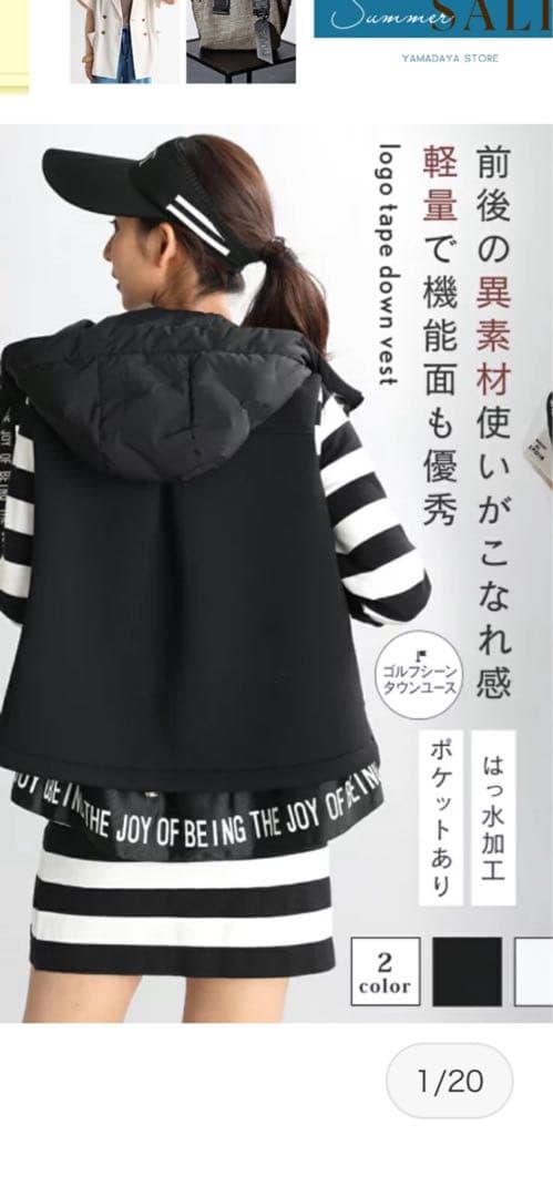 新品　スコットクラブ　ゴルフ　 フード付きダウンベスト