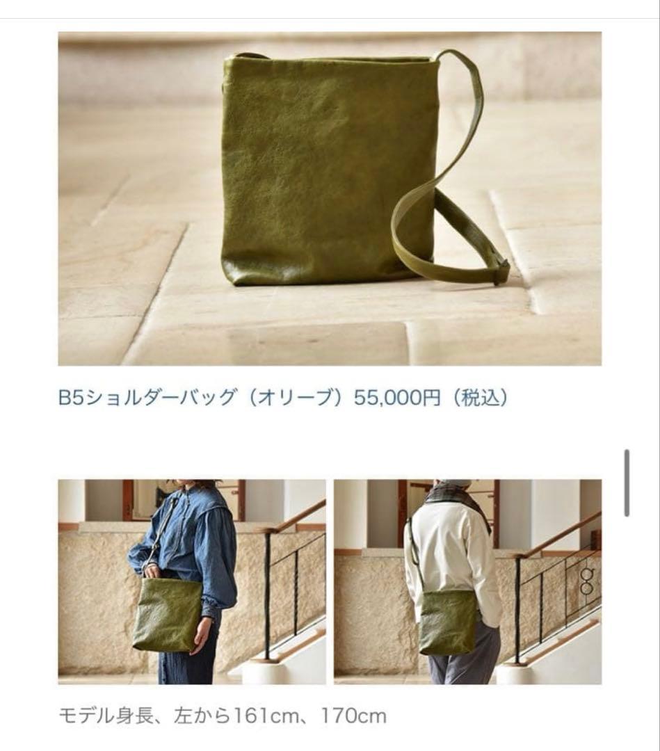 genten ノマディックホース 本革 レザー ショルダーバッグ