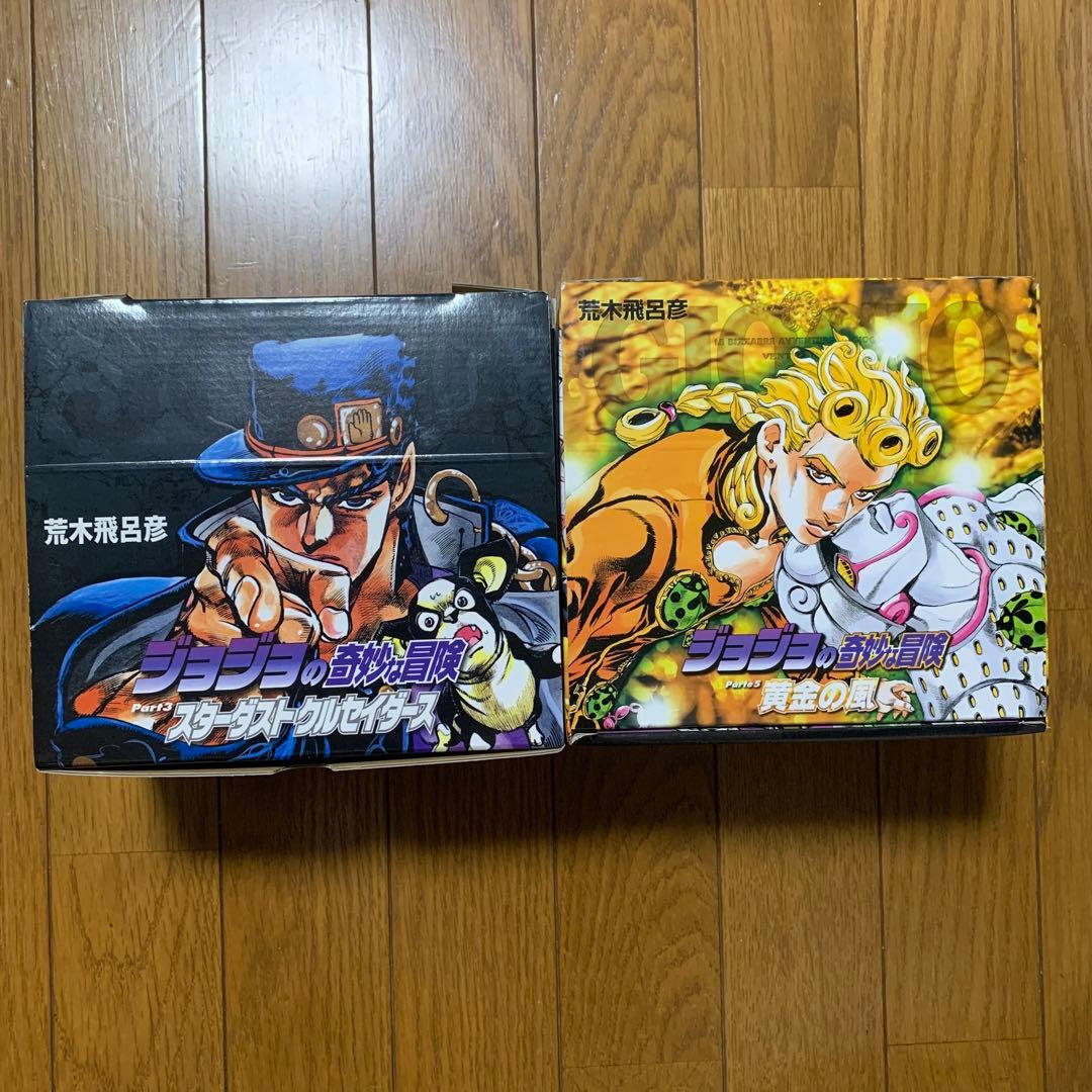 ジョジョの奇妙な冒険　Part3 Part5 セット