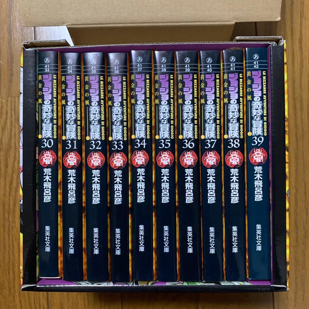 ジョジョの奇妙な冒険　Part3 Part5 セット