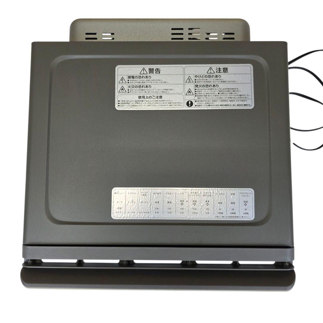 nonn様✨テスコム　TESCOM　低温コンベクションオーブン　TSF601