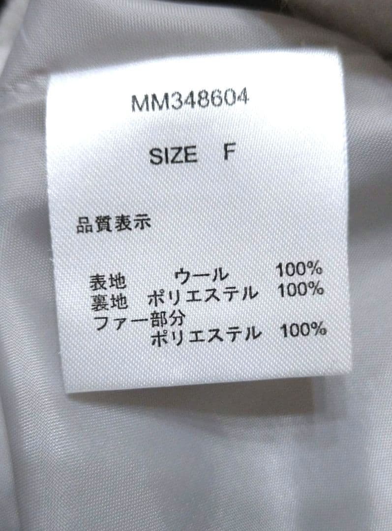 ミッシュマッシュ　ウールポンチョ