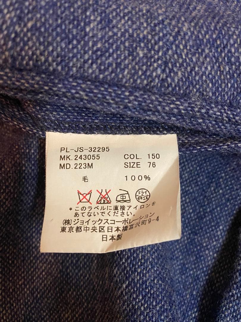 【値下げ中】Paul Smith London スーツ上下セット　Mサイズ