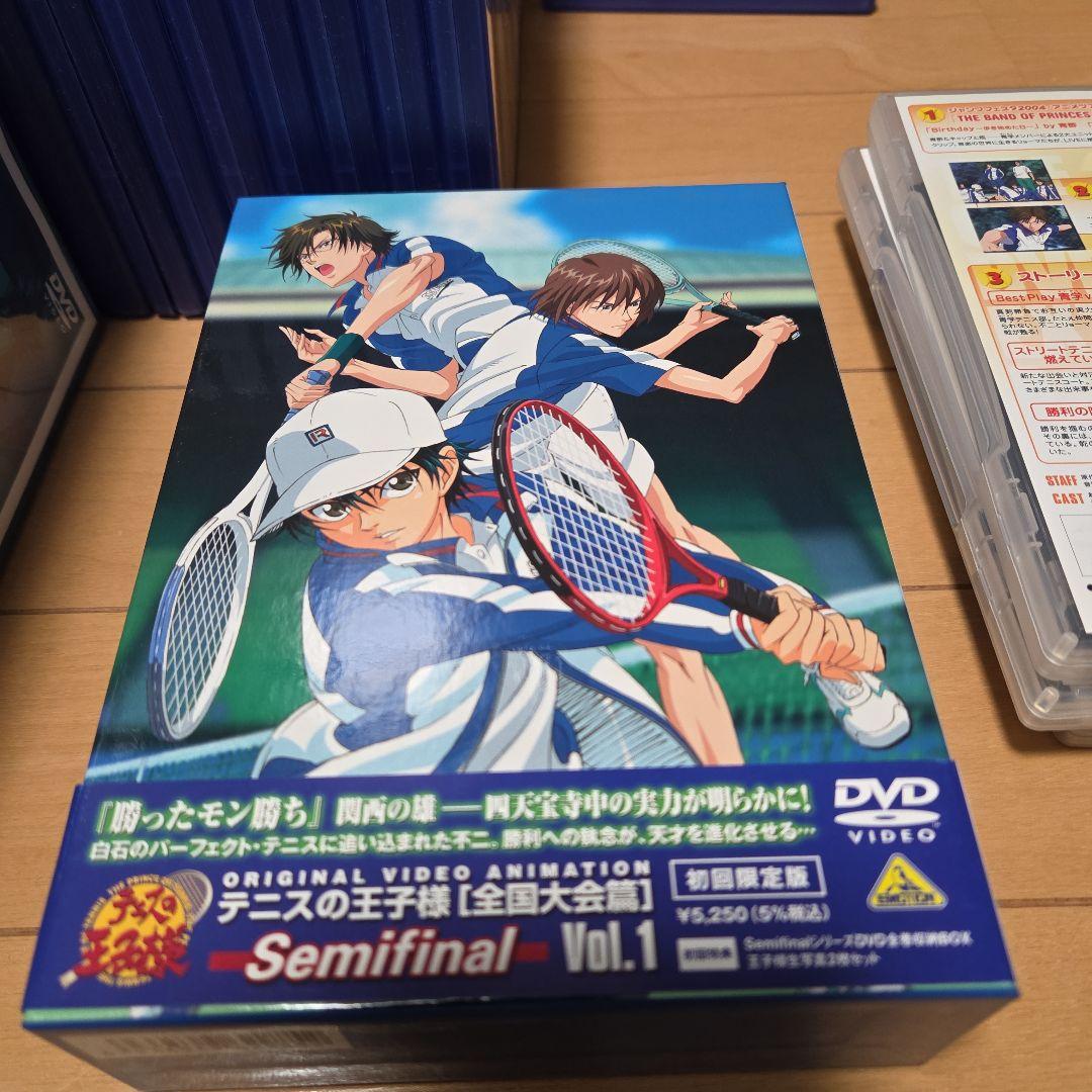 テニスの王子様DVD セット