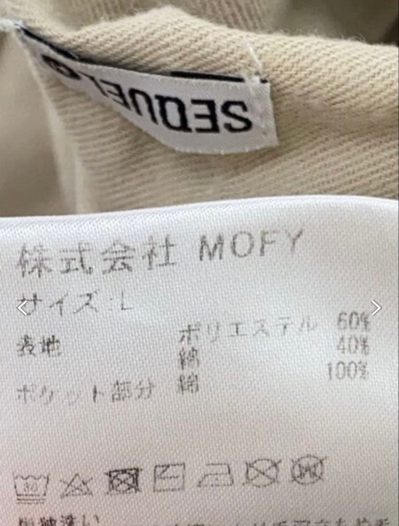 SEQUEL シークエル TYPE-F ベージュ チノパン サイズL