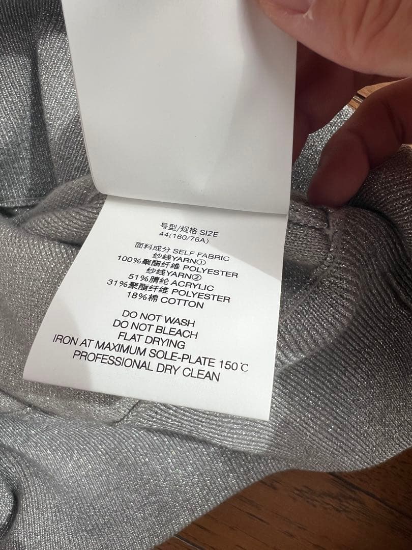 XANDER ZHOU ザンダーゾウ　44