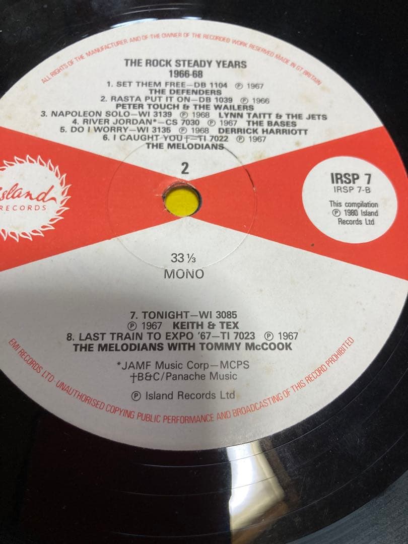 邦楽 Catch this beat