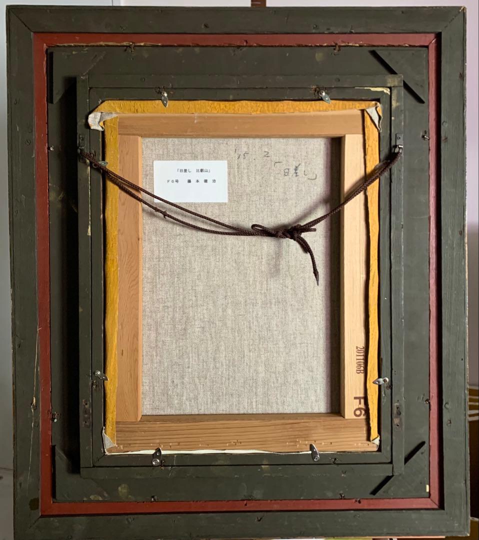 油彩画Ｆ6号額縁付き2