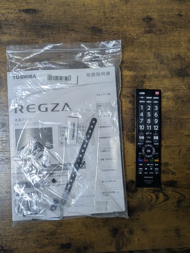 TOSHIBA REGZA 24インチ液晶テレビ