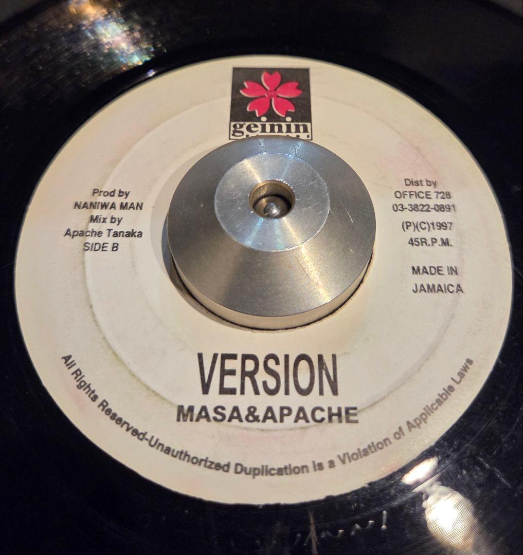 いろいろ ブッチャー 1997年 ジャパレゲ 7インチ