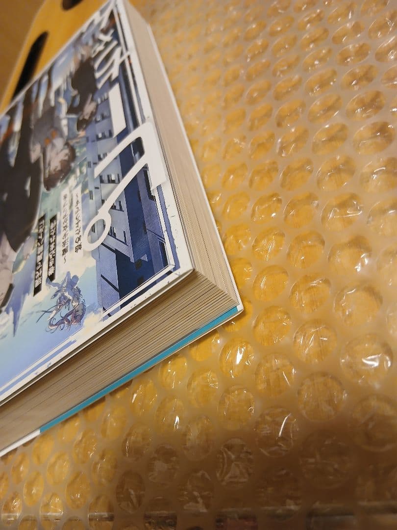 佐々木とピーちゃん サイン本