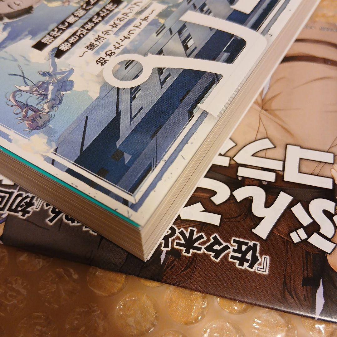 佐々木とピーちゃん サイン本