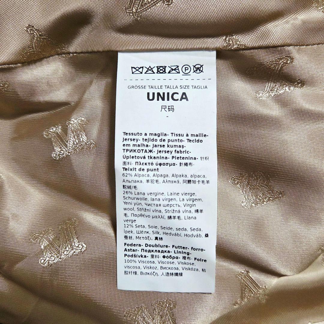 【新品】Max Mara TEBE テディベア ケープ ポンチョ Sand