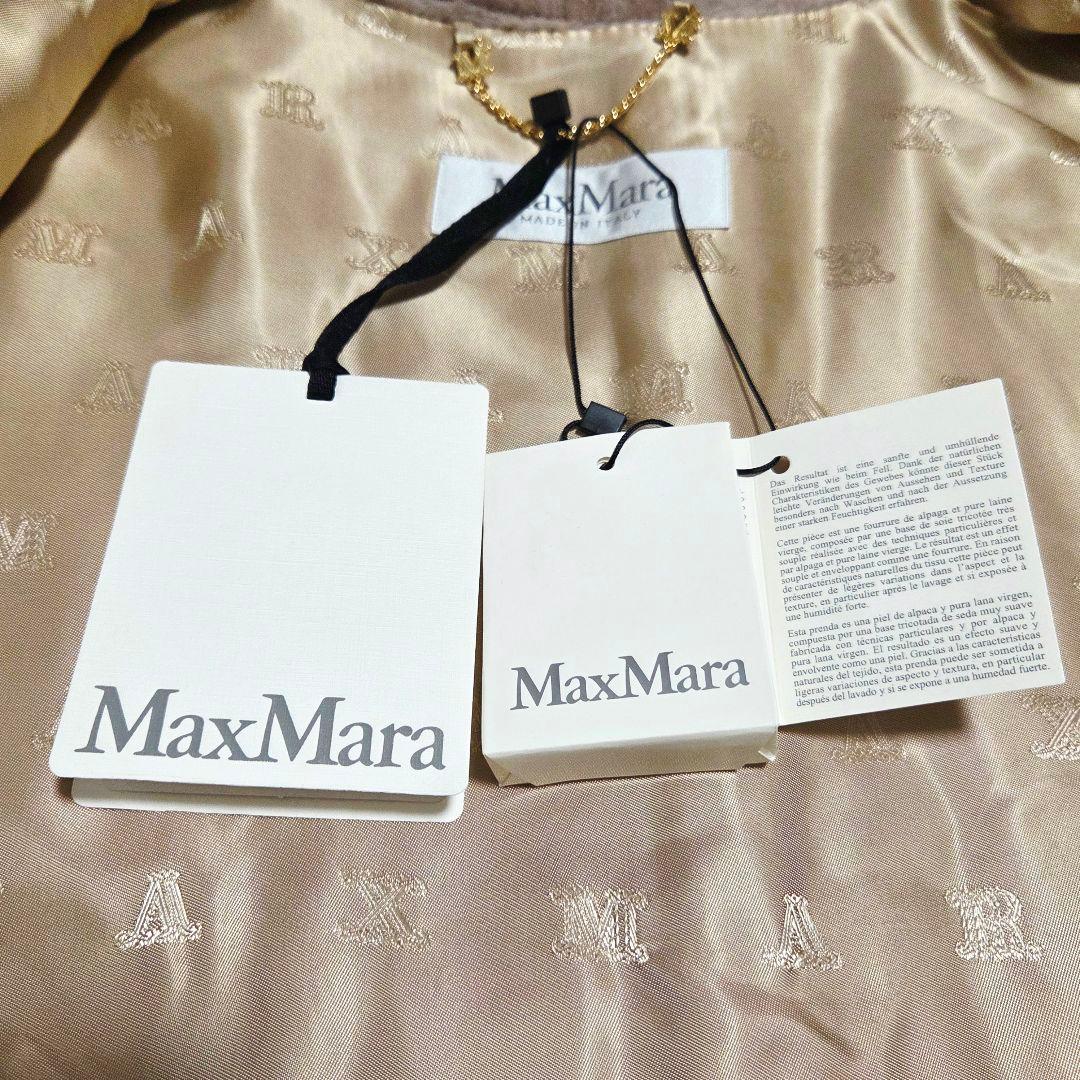 【新品】Max Mara TEBE テディベア ケープ ポンチョ Sand