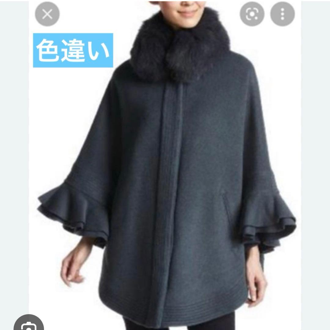 【DOUBLE STANDARD CLOTHING(Sov)】ポンチョコート