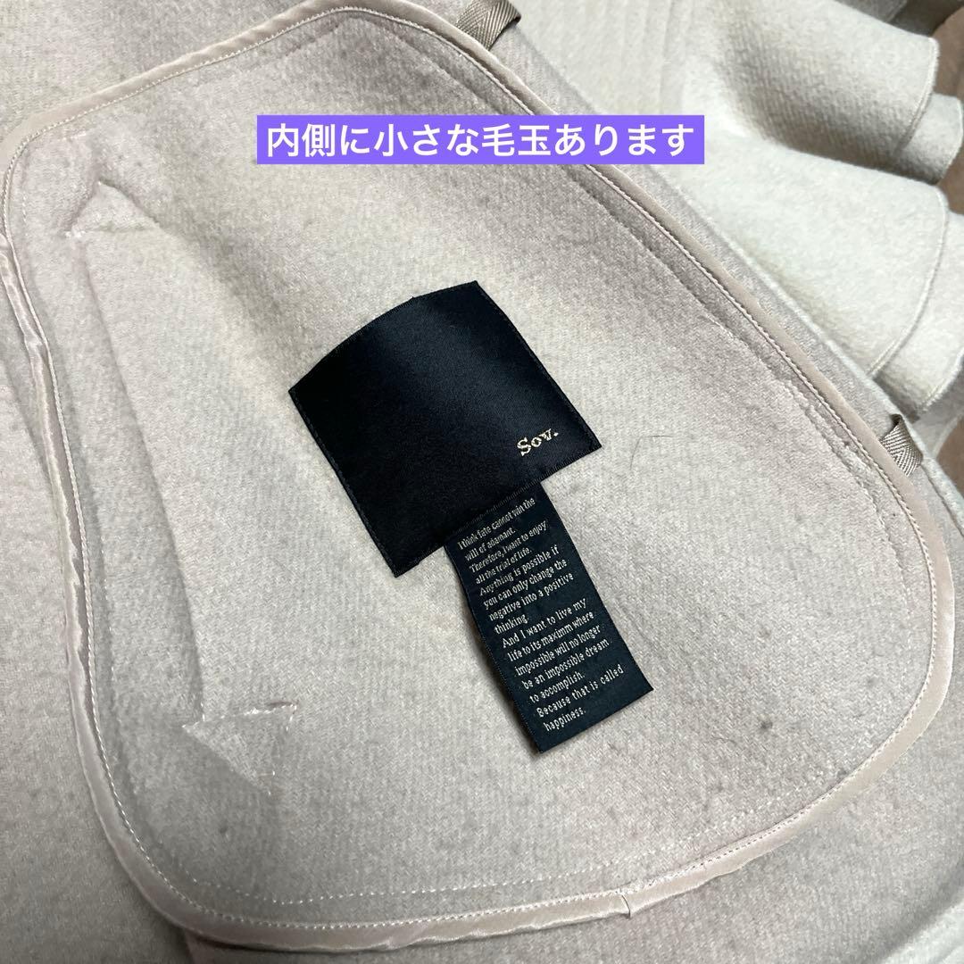 【DOUBLE STANDARD CLOTHING(Sov)】ポンチョコート