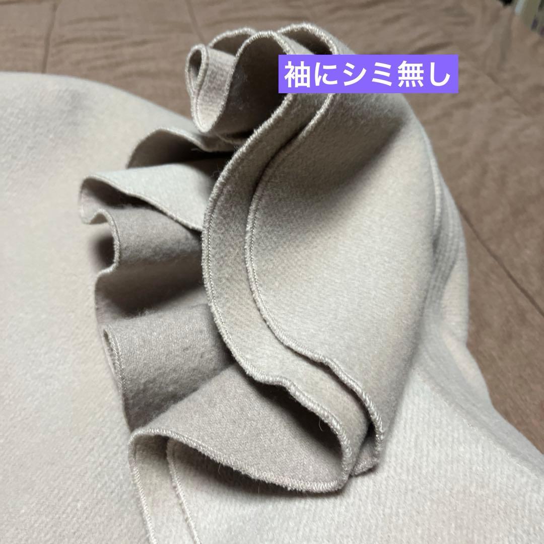 【DOUBLE STANDARD CLOTHING(Sov)】ポンチョコート