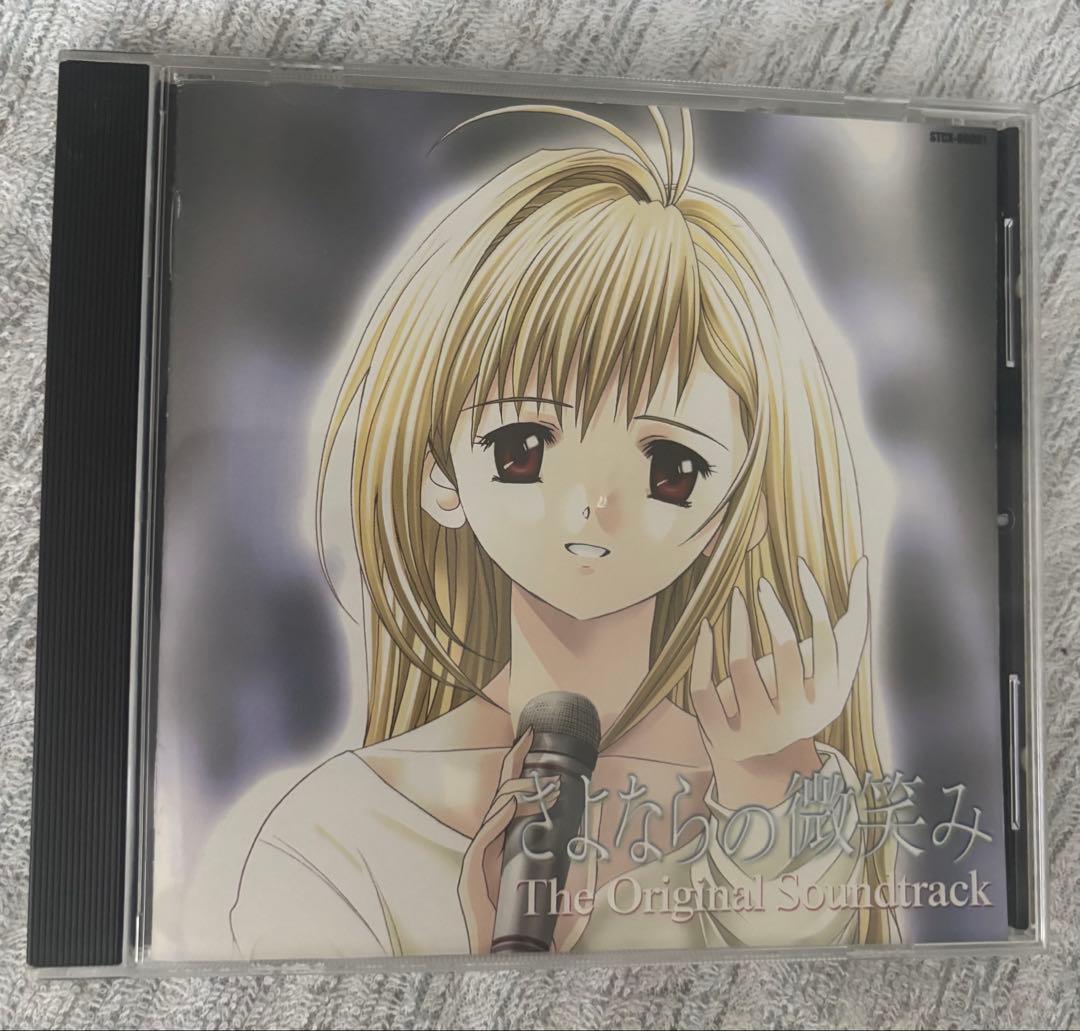 さよならの微笑み The Original Soundtrack