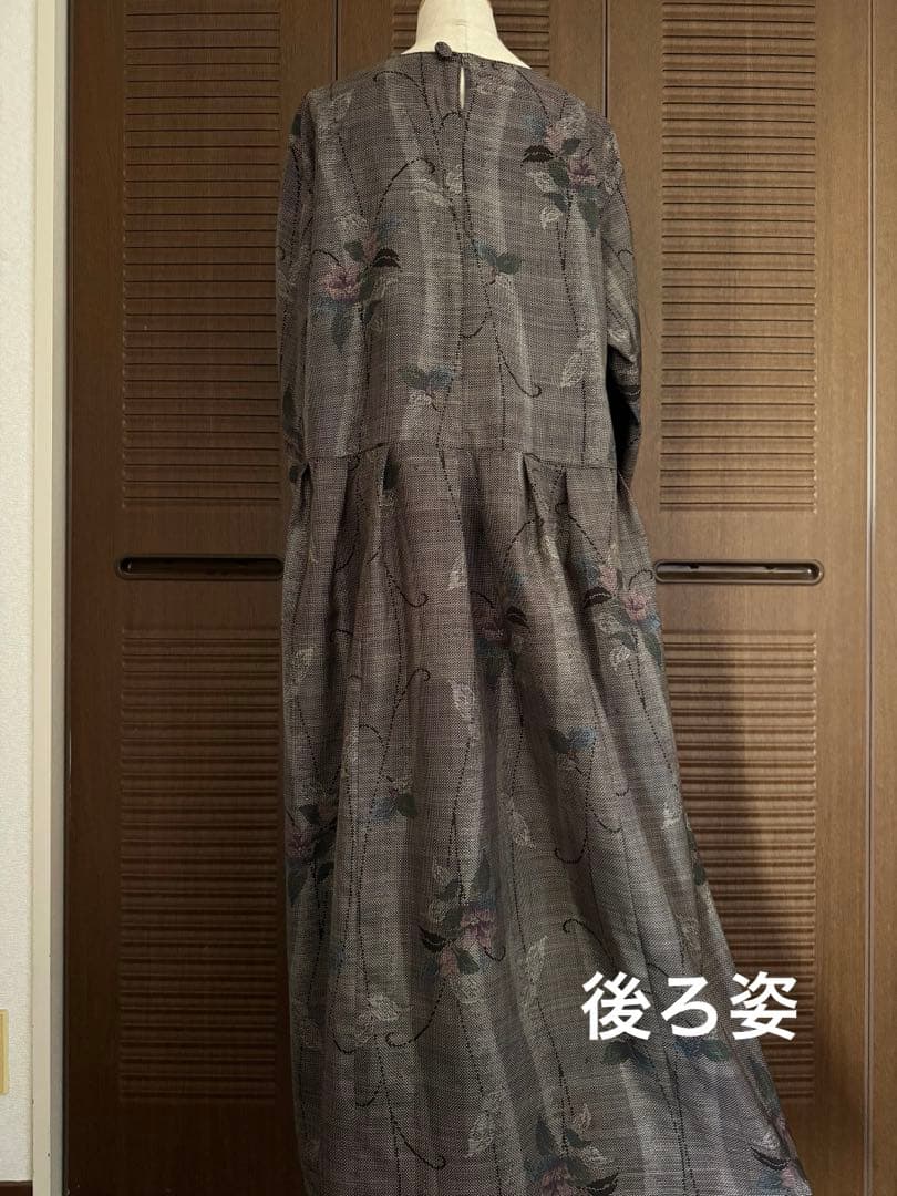 本場大島紬 泥染め ロングワンピース 証紙