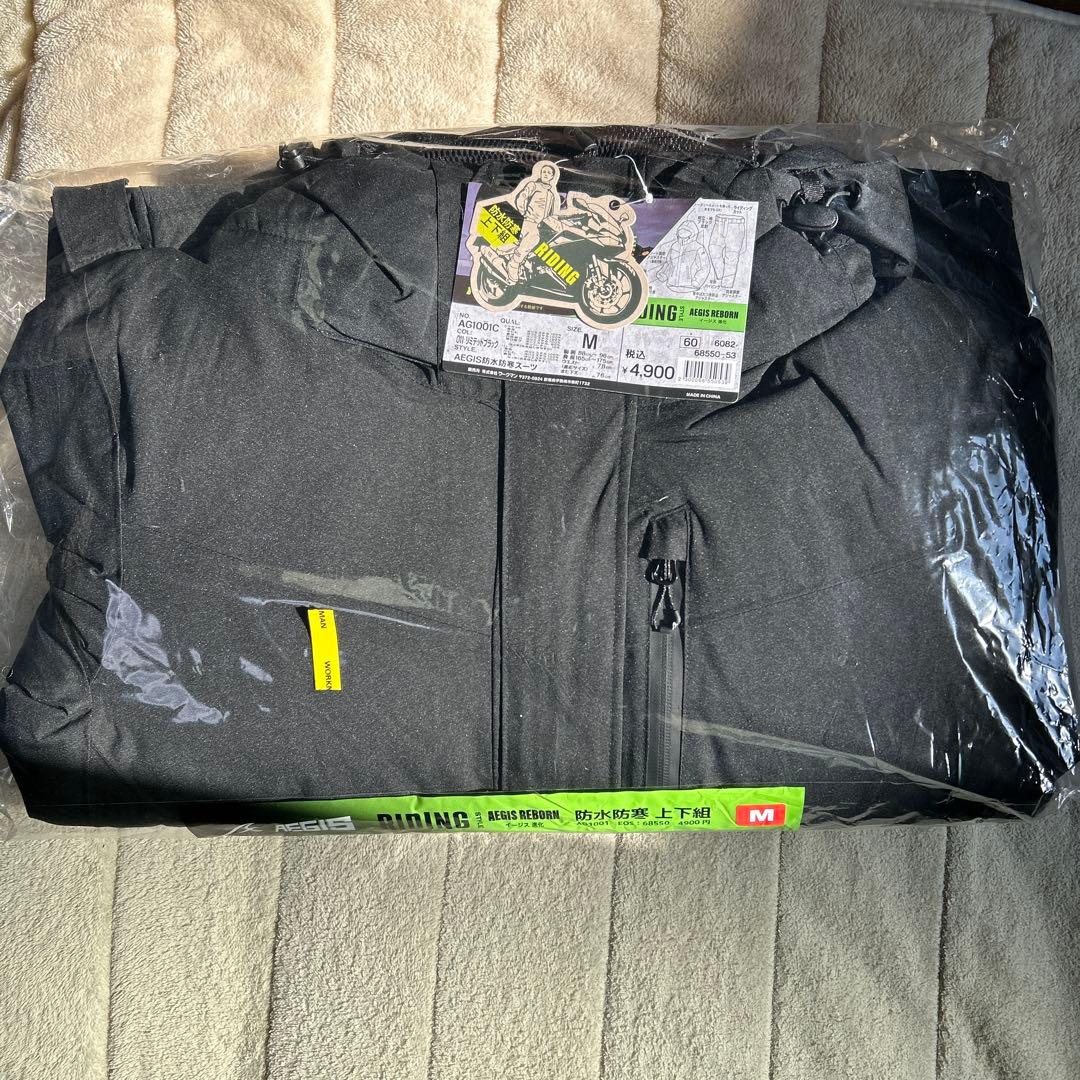 2025ワークマン イージス防水防寒スーツ LIMITED BLACK Mサイズ