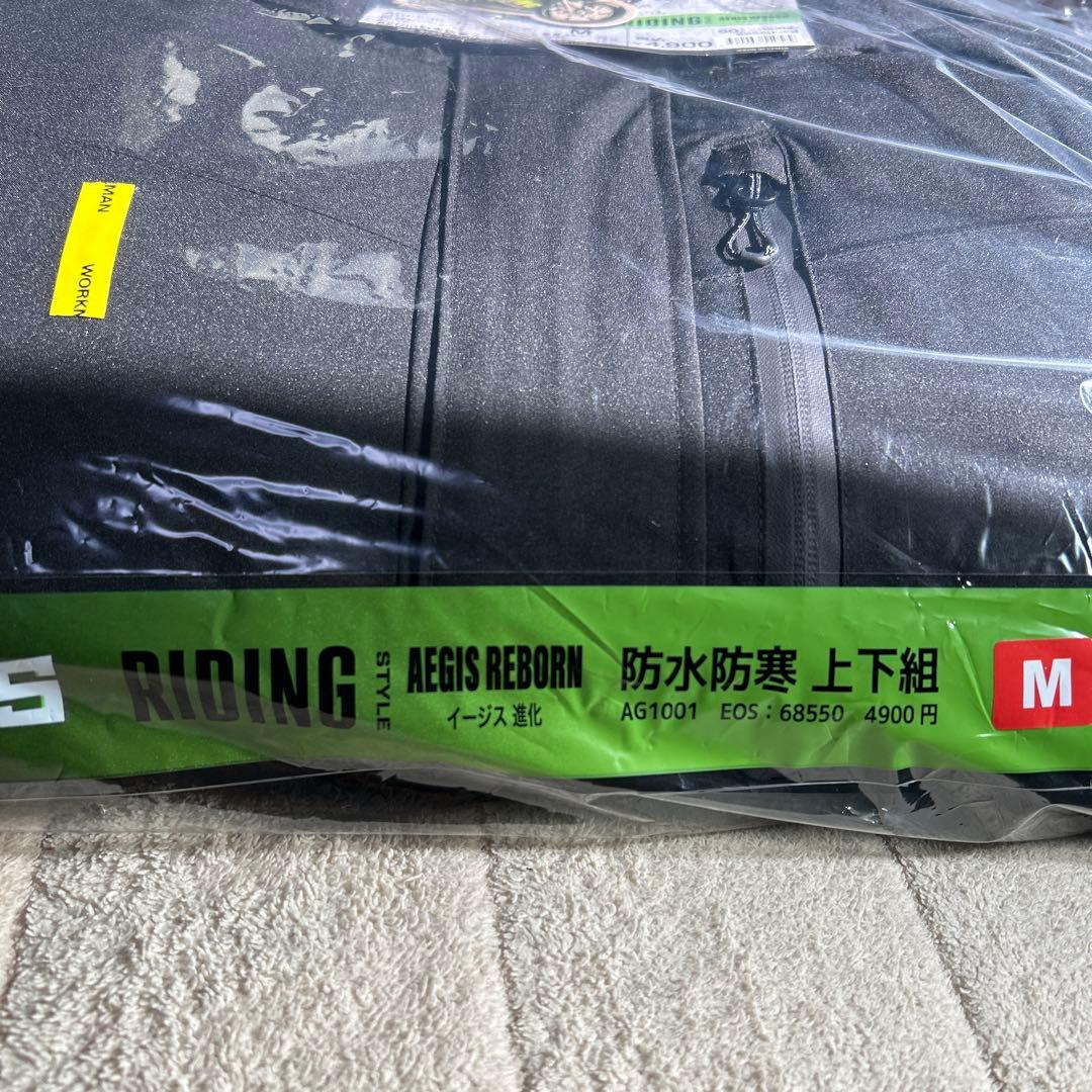 2025ワークマン イージス防水防寒スーツ LIMITED BLACK Mサイズ