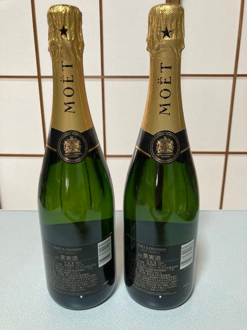 モエシャンドン750㎖2本セット