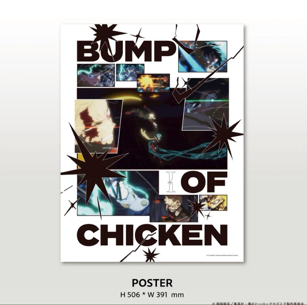 BUMP OF CHICKEN I CD Blu-ray グッズ 限定版