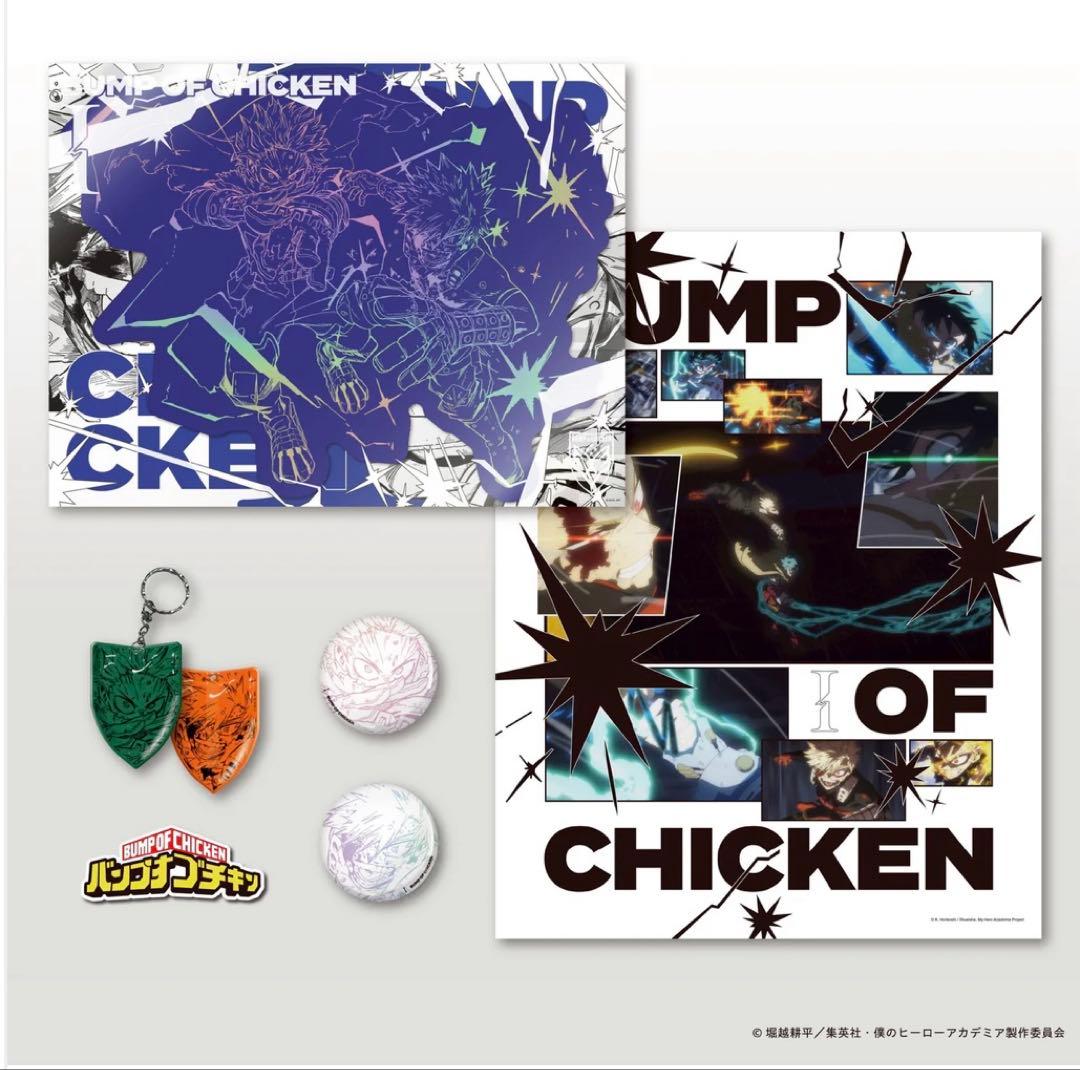 BUMP OF CHICKEN I CD Blu-ray グッズ 限定版