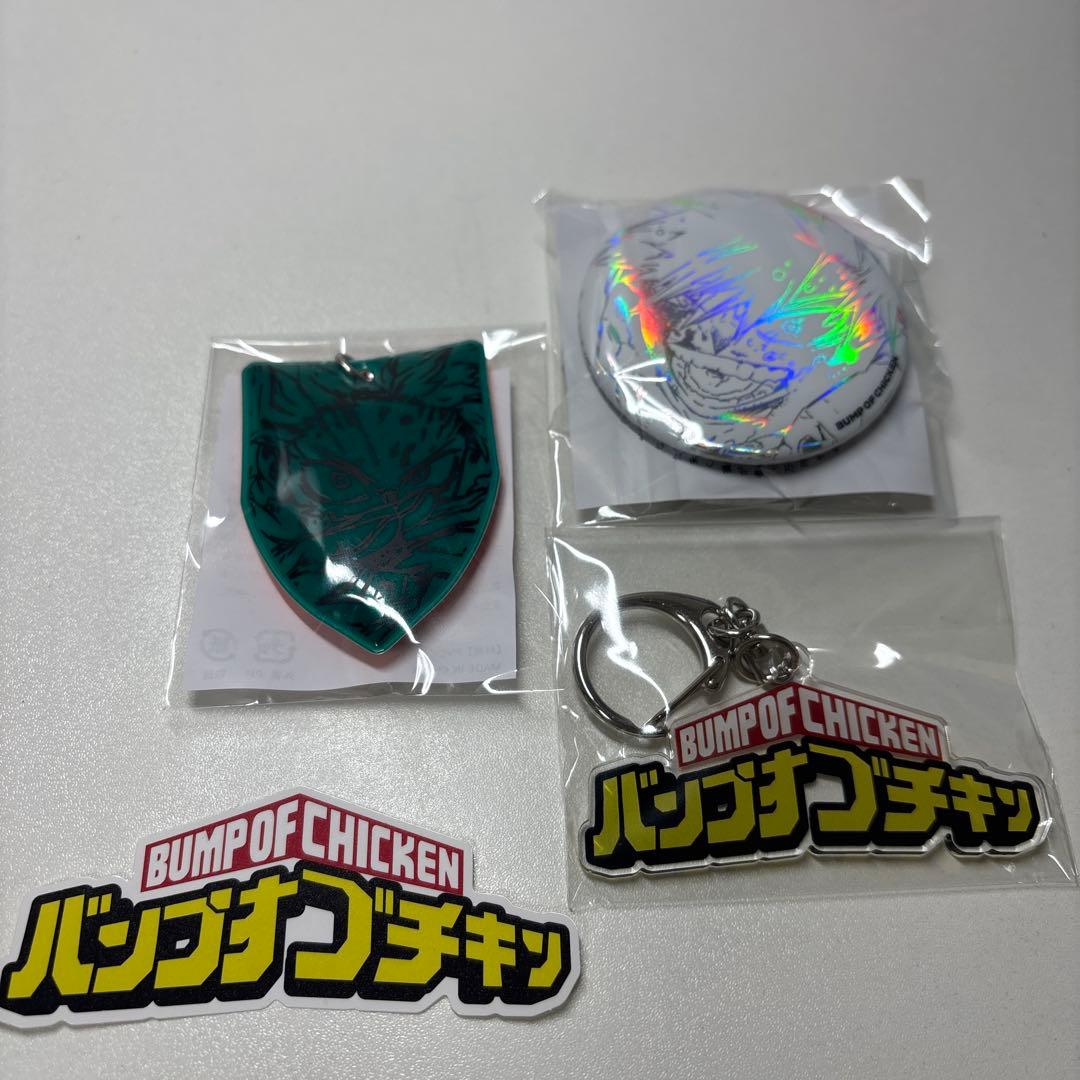 BUMP OF CHICKEN I CD Blu-ray グッズ 限定版