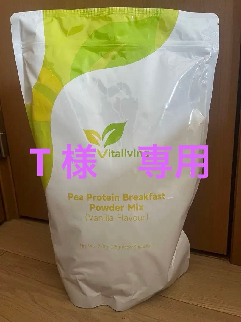 新品Viiva ピープロテイン25g×30包✖️5セット