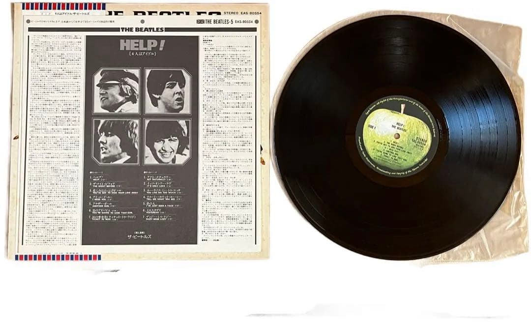 The Beatles レコード4枚セット
